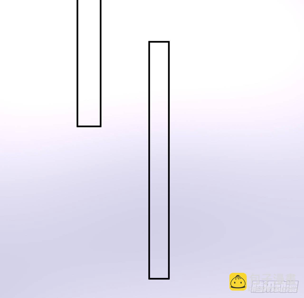 我的1/4男友 - 125話 將功補過？(3/4) - 8