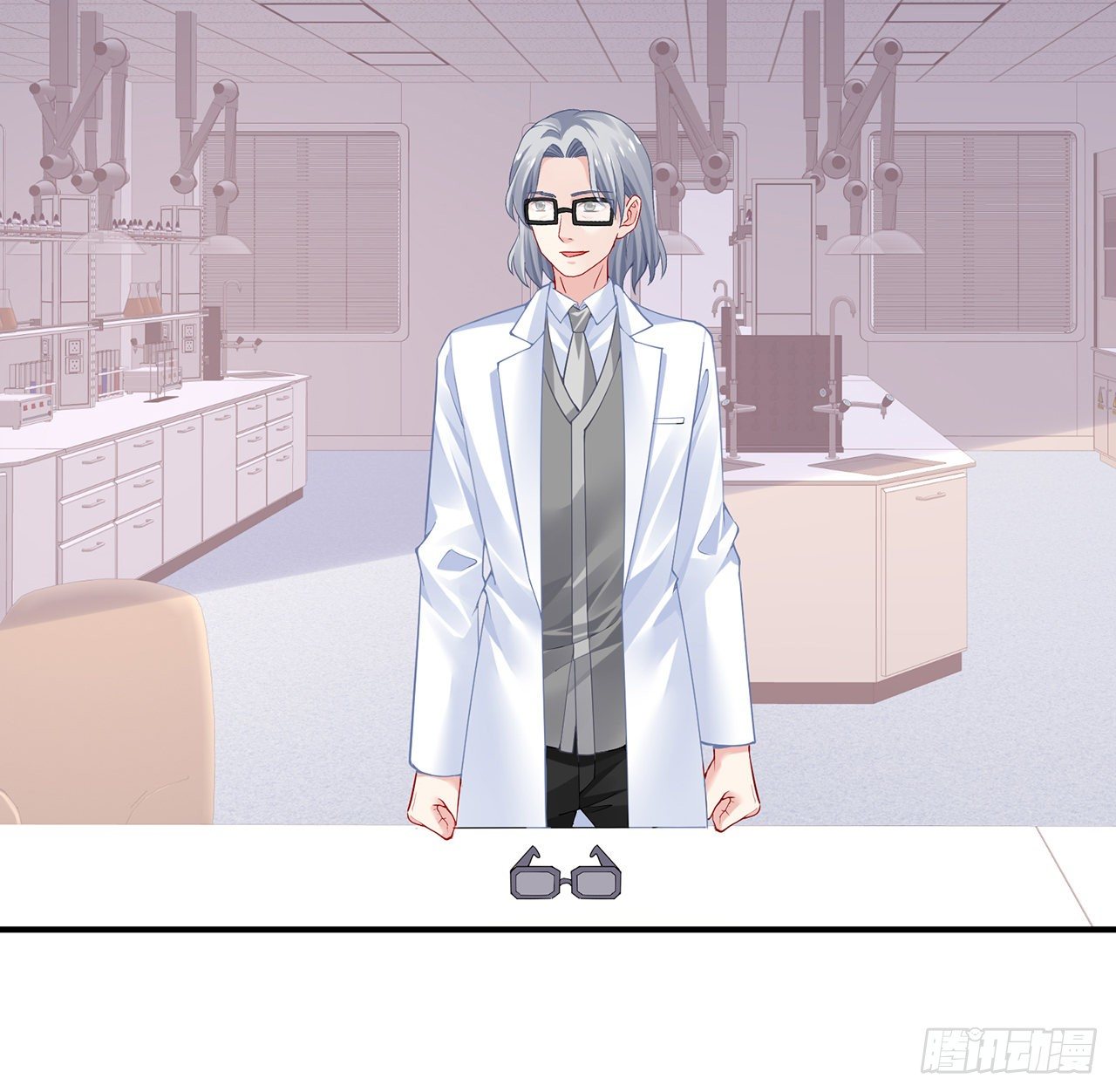 我的1/4男友 - 125話 將功補過？(3/4) - 3