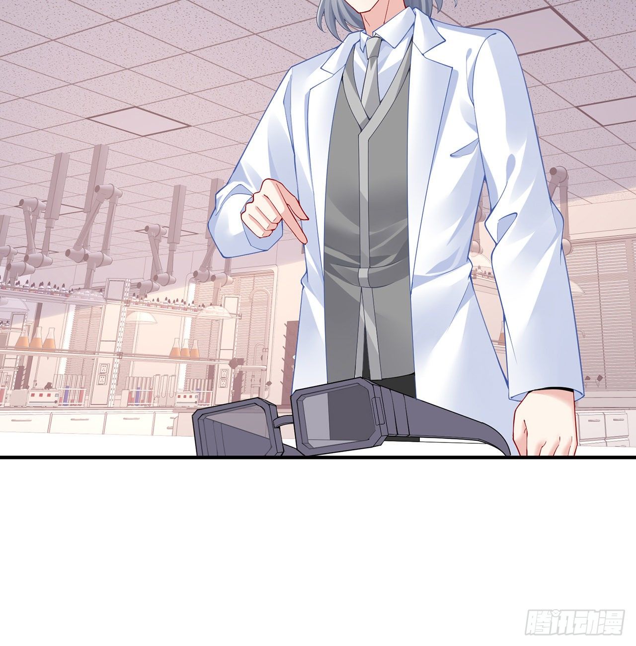 我的1/4男友 - 125話 將功補過？(4/4) - 5