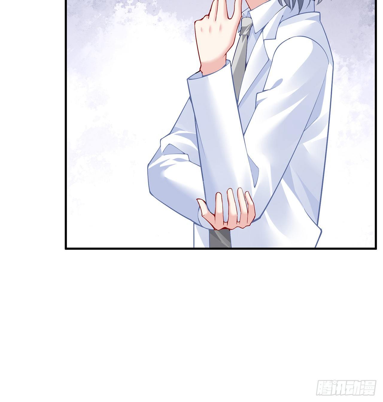 我的1/4男友 - 125話 將功補過？(4/4) - 2