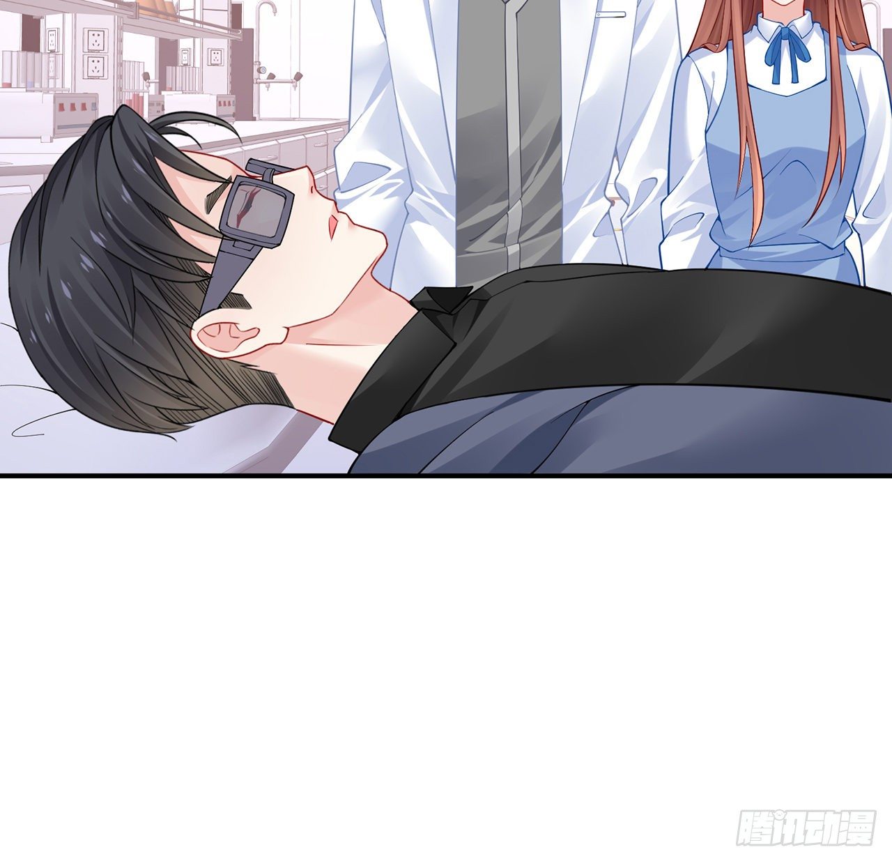 我的1/4男友 - 125話 將功補過？(4/4) - 5