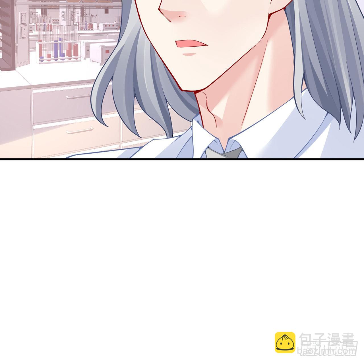 我的1/4男友 - 125話 將功補過？(4/4) - 2