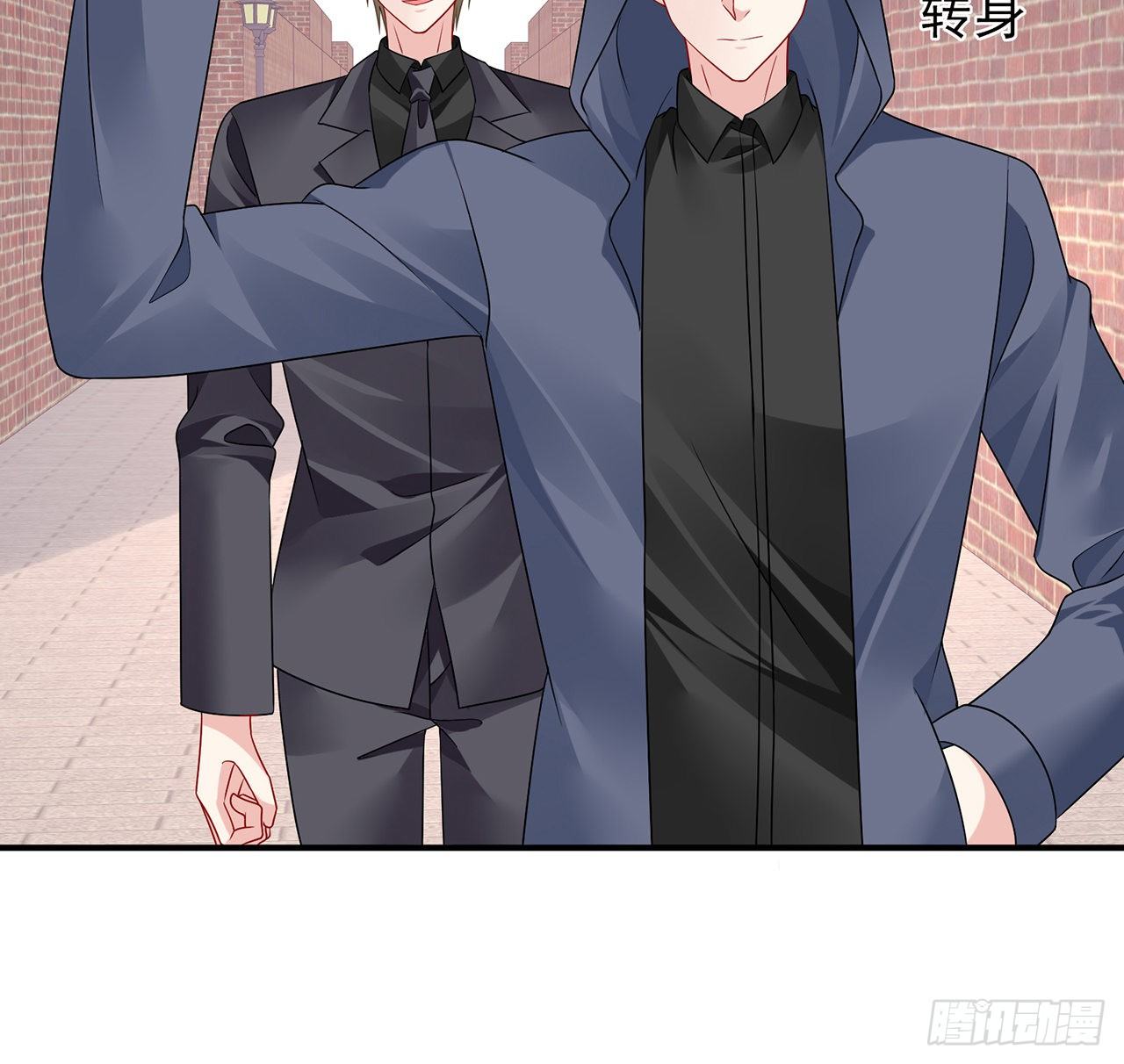 我的1/4男友 - 125話 將功補過？(1/4) - 7