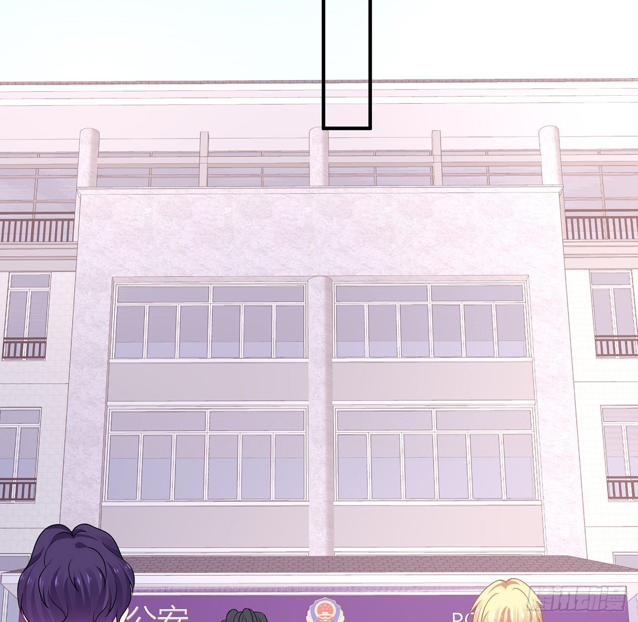 我的1/4男友 - 125話 將功補過？(1/4) - 3