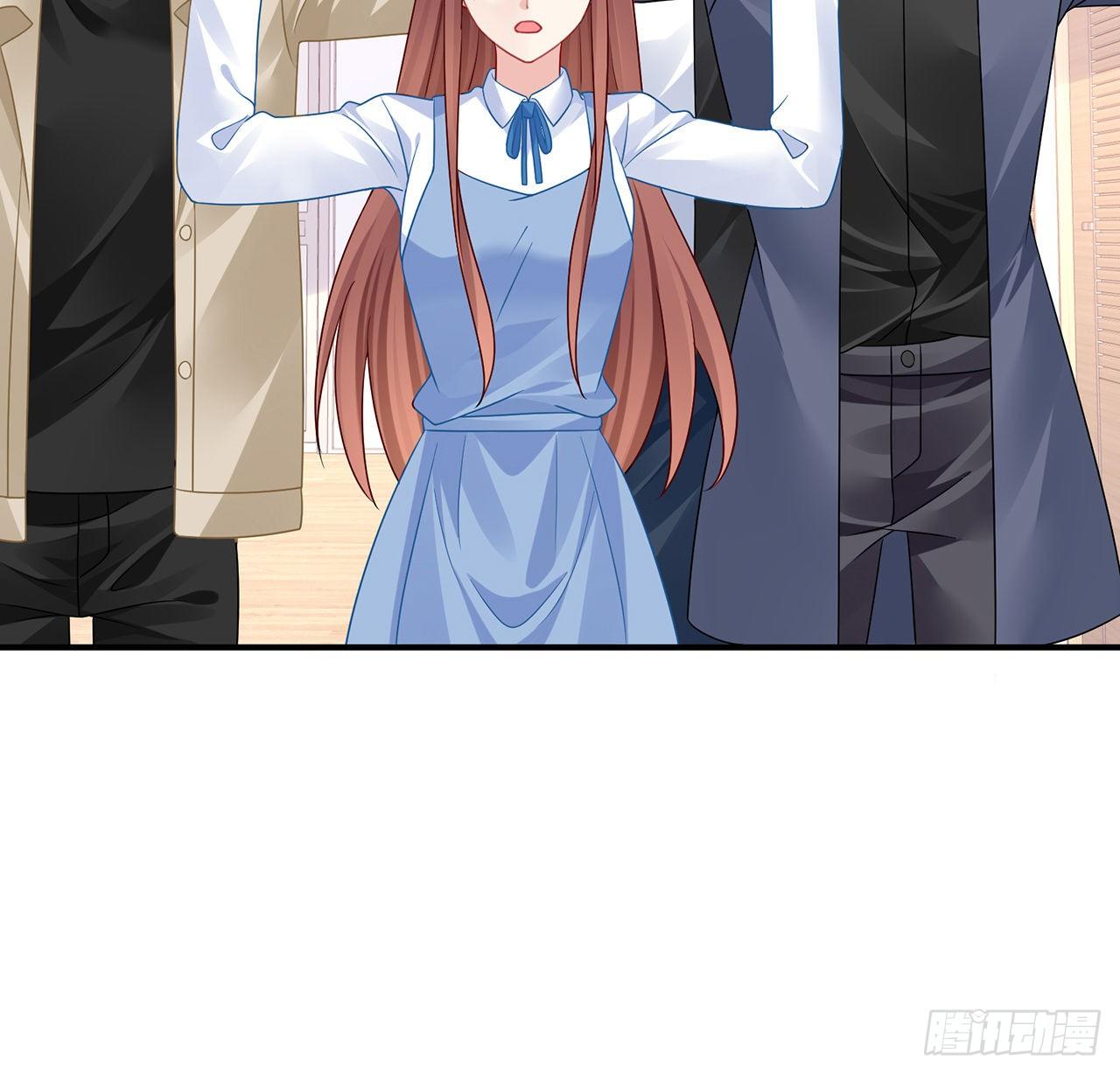 我的1/4男友 - 125話 將功補過？(1/4) - 1