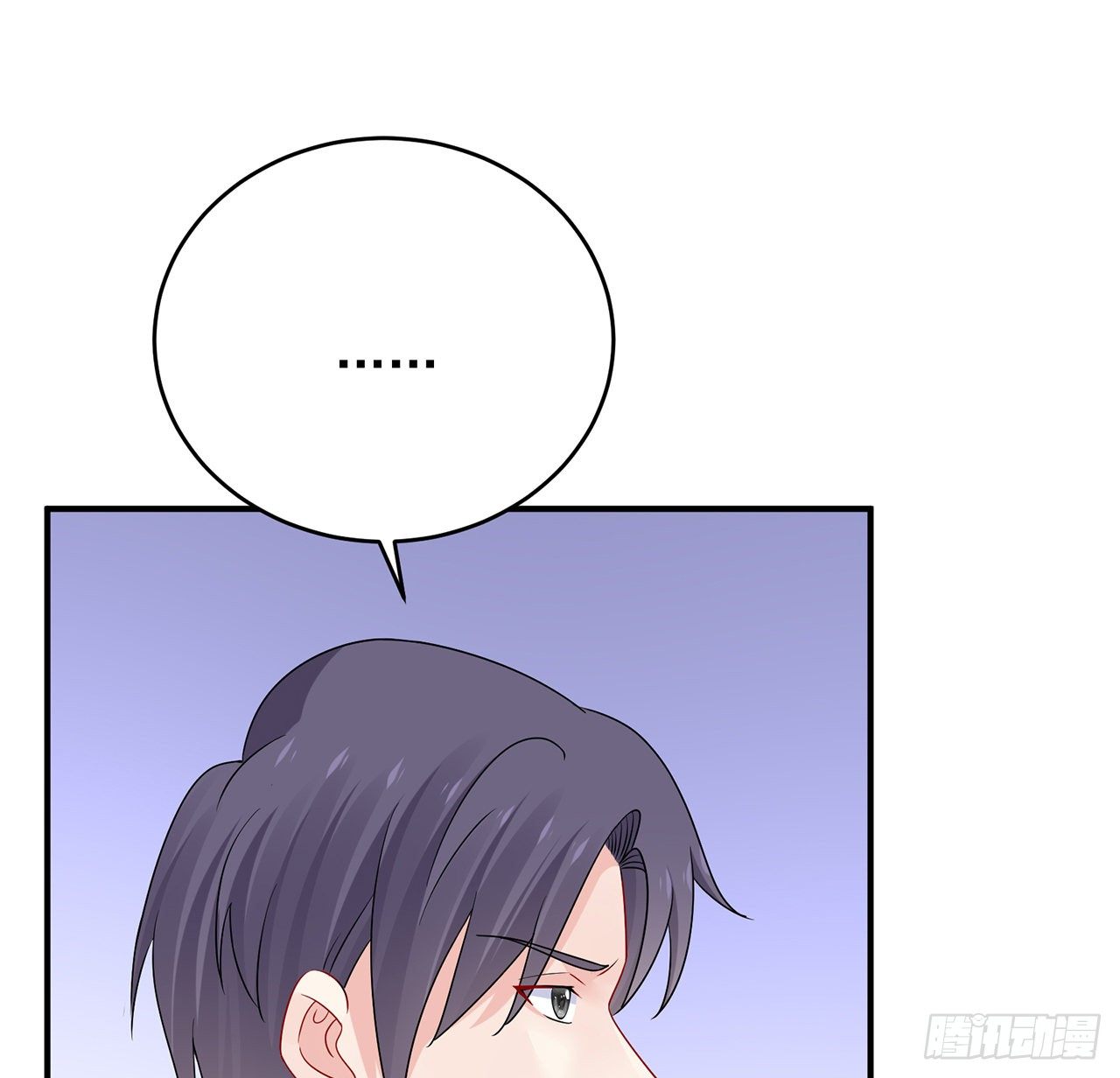 我的1/4男友 - 125話 將功補過？(2/4) - 6