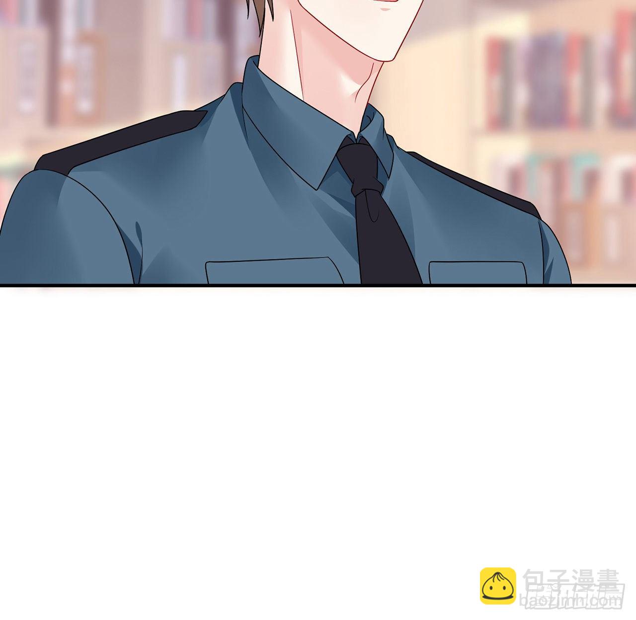 我的1/4男友 - 125話 將功補過？(2/4) - 1