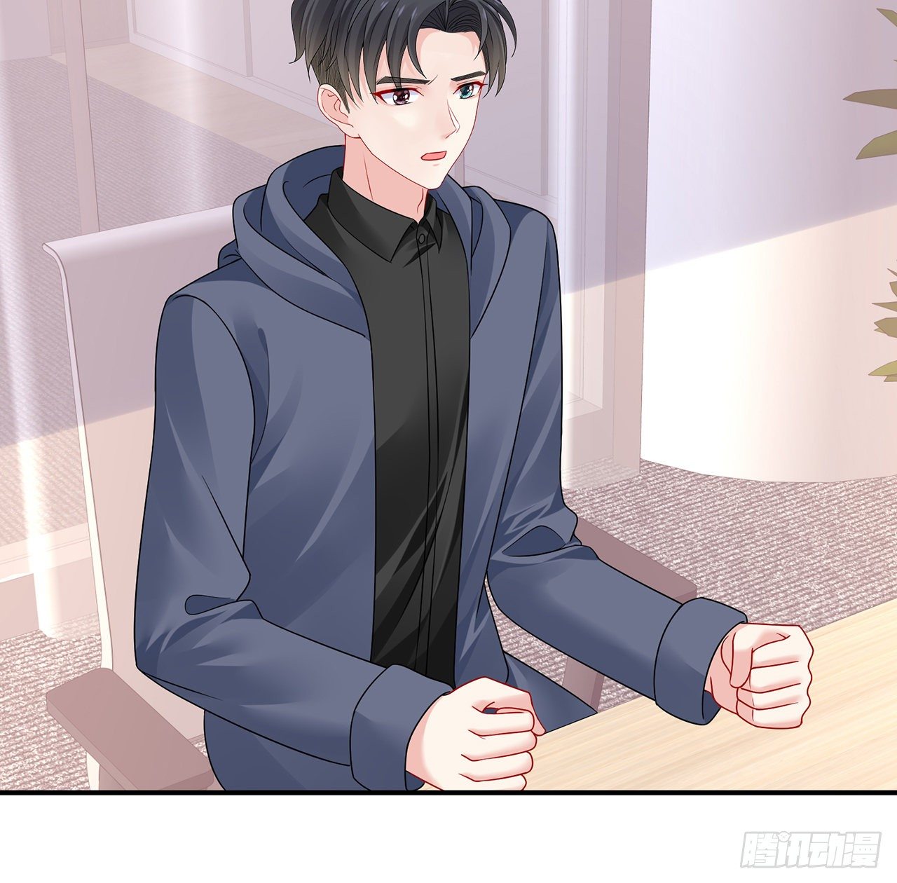 我的1/4男友 - 125話 將功補過？(2/4) - 7