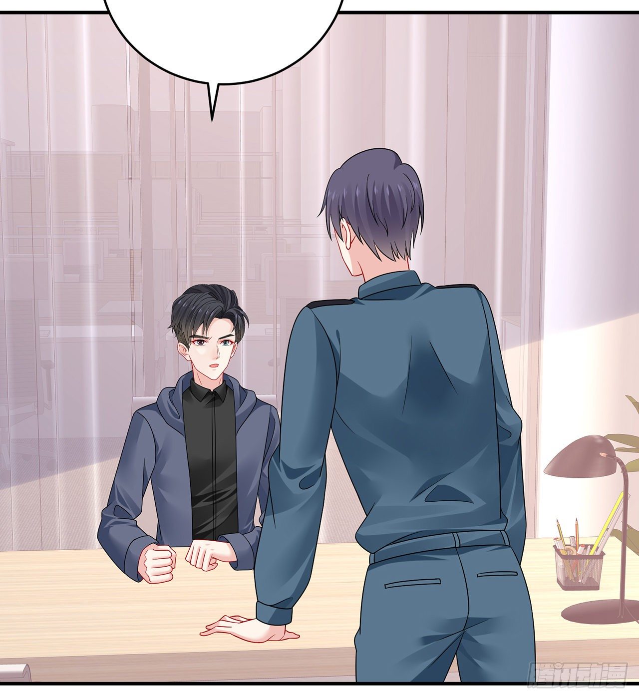 我的1/4男友 - 125話 將功補過？(2/4) - 6