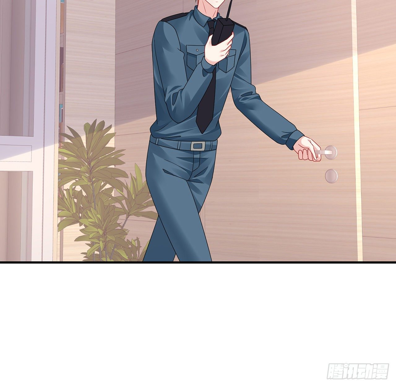 我的1/4男友 - 125話 將功補過？(2/4) - 2