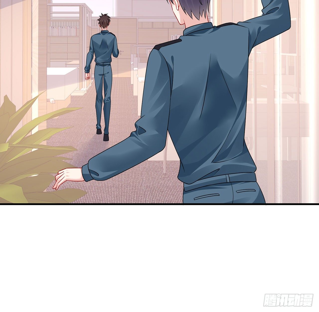 我的1/4男友 - 125話 將功補過？(2/4) - 4