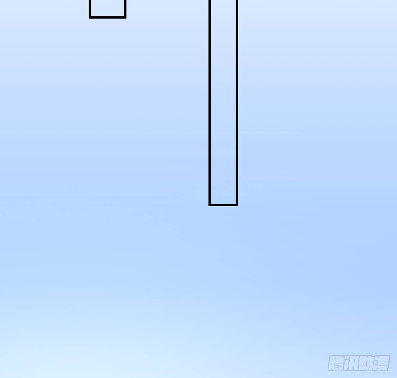 我的1/4男友 - 125話 將功補過？(2/4) - 6