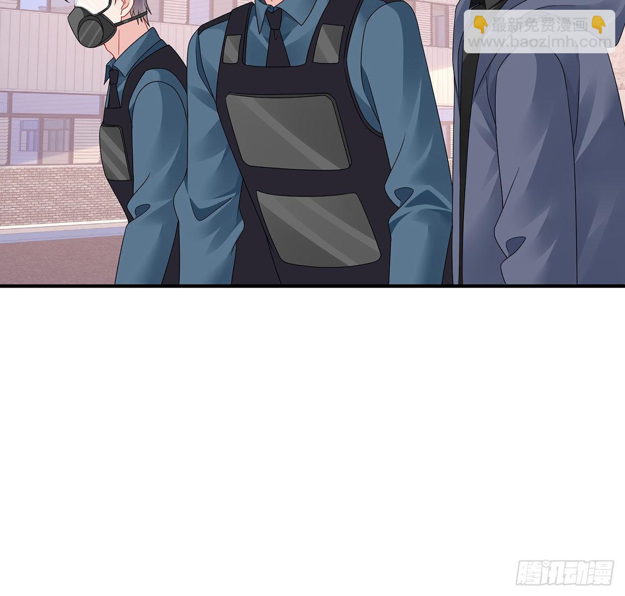 我的1/4男友 - 125話 將功補過？(2/4) - 1