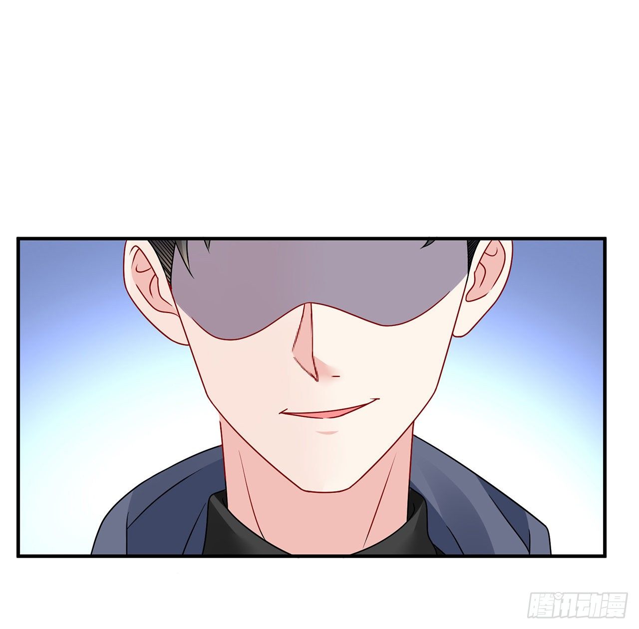 我的1/4男友 - 125話 將功補過？(2/4) - 1