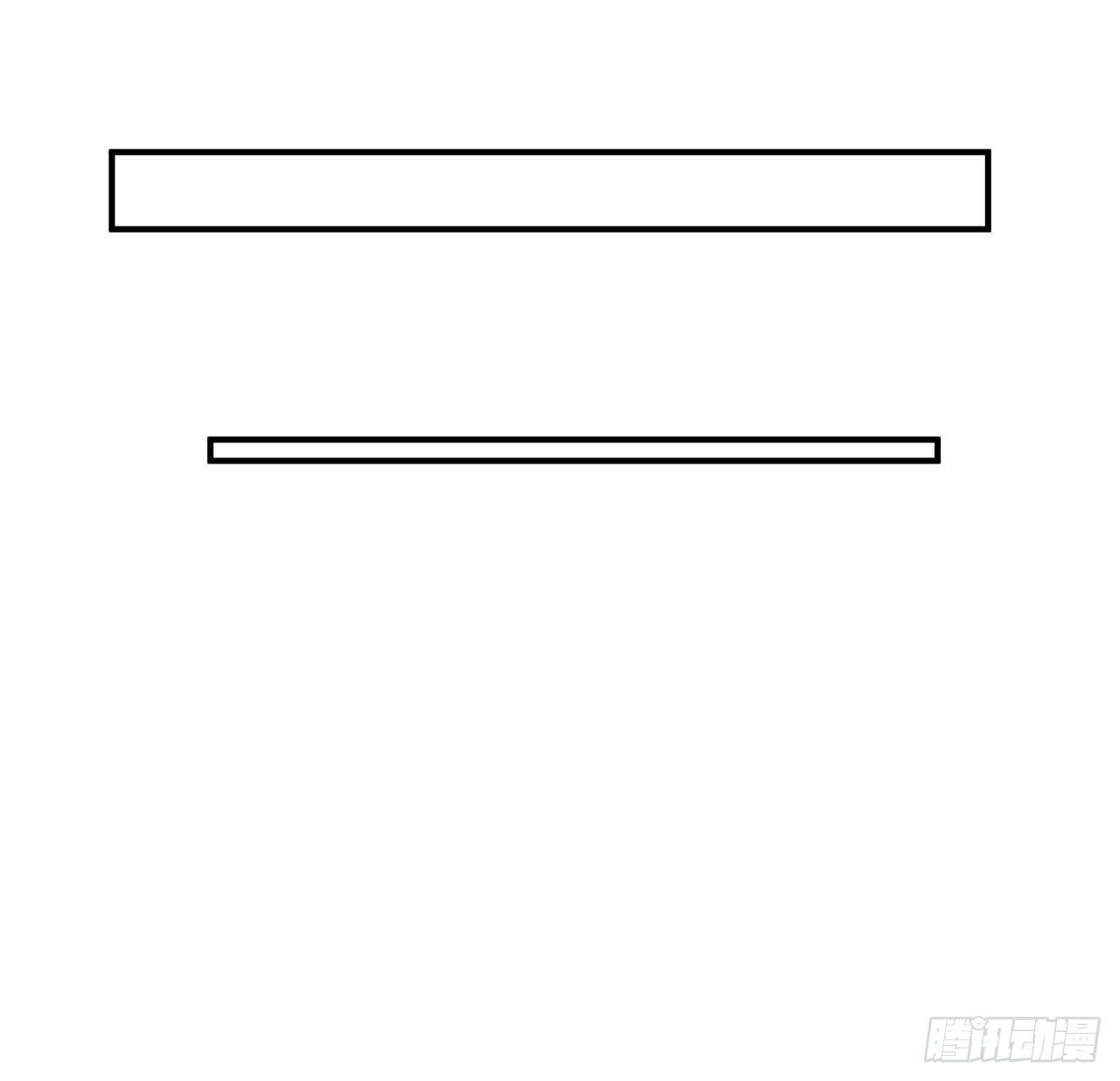 我的1/4男友 - 125話 將功補過？(2/4) - 2