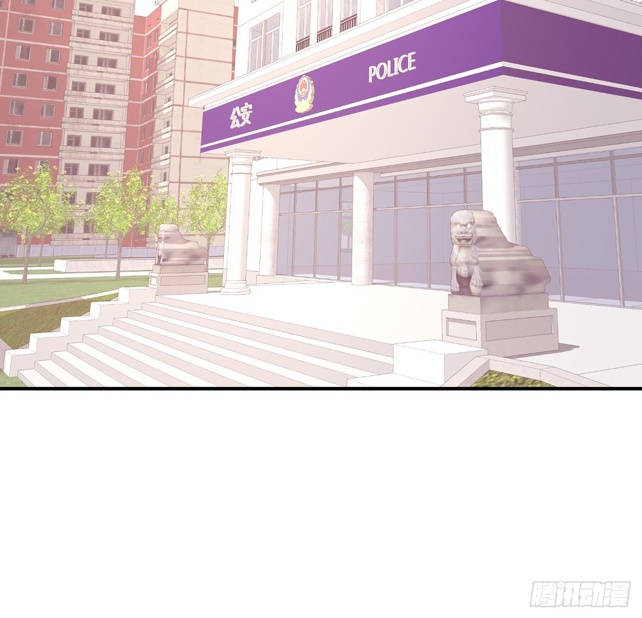 我的1/4男友 - 125話 將功補過？(2/4) - 4