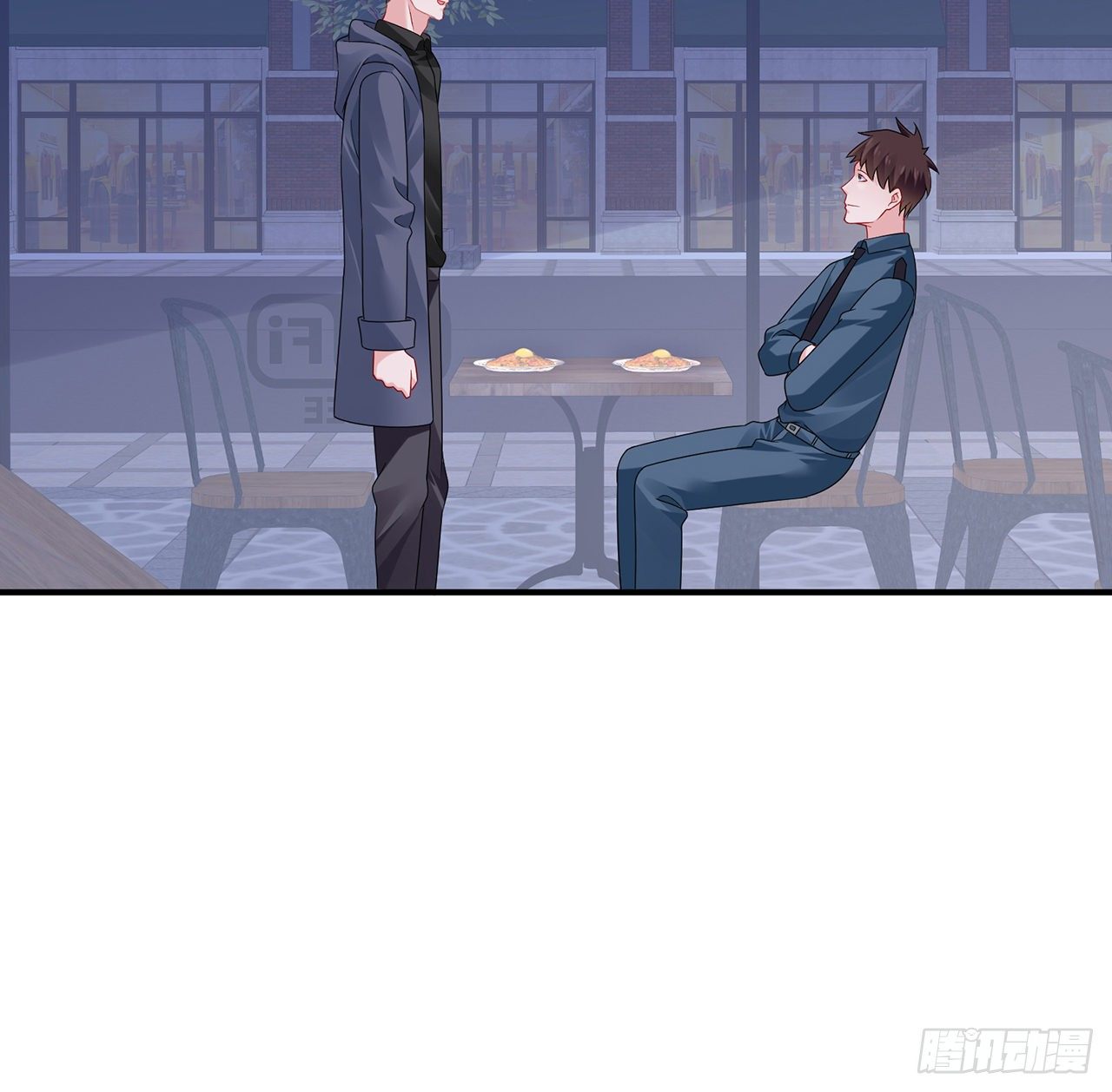 我的1/4男友 - 127話 他們懷疑我(3/4) - 6