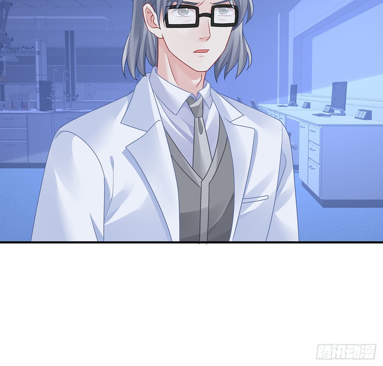 我的1/4男友 - 127話 他們懷疑我(3/4) - 5