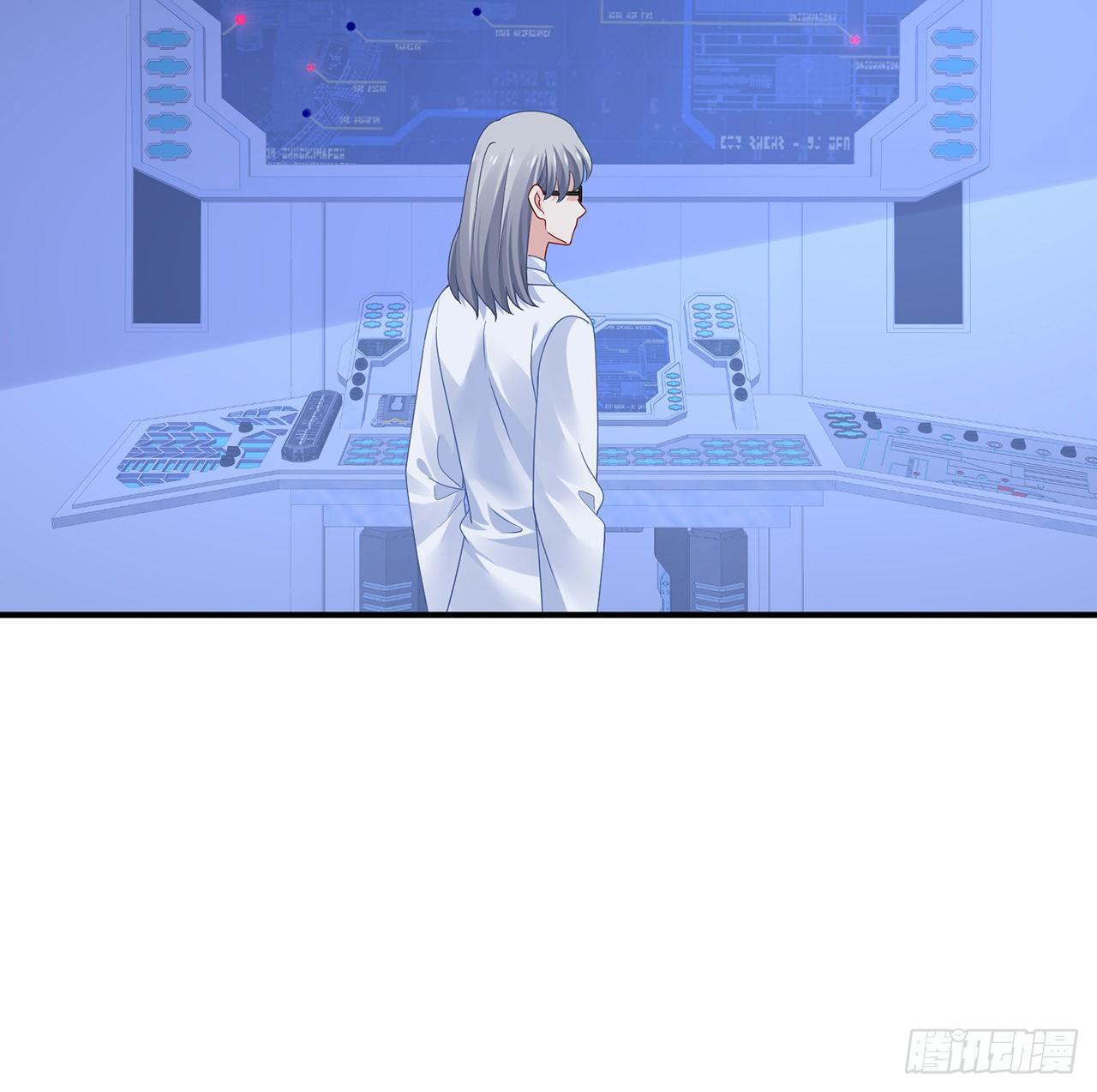 我的1/4男友 - 127話 他們懷疑我(3/4) - 1