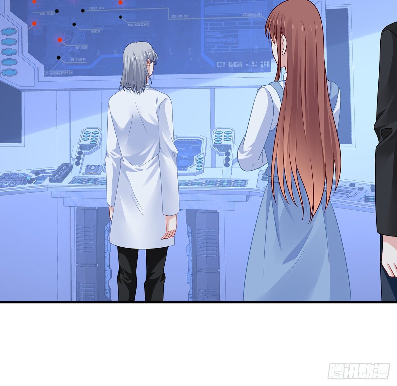 我的1/4男友 - 127話 他們懷疑我(3/4) - 5