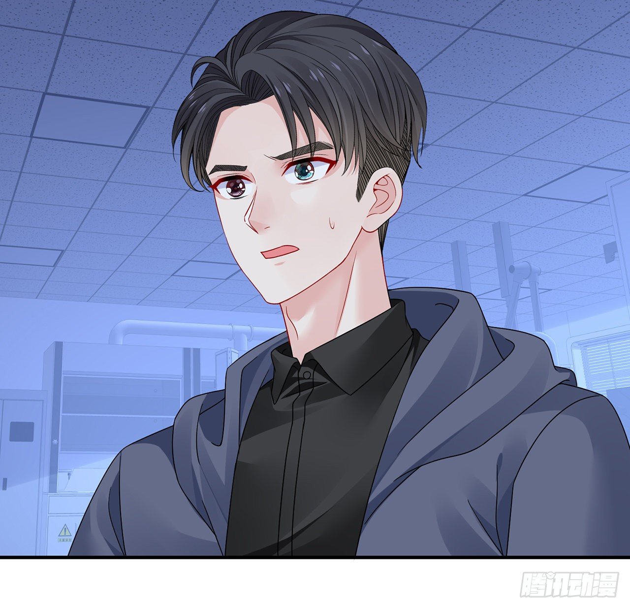 我的1/4男友 - 127話 他們懷疑我(3/4) - 1