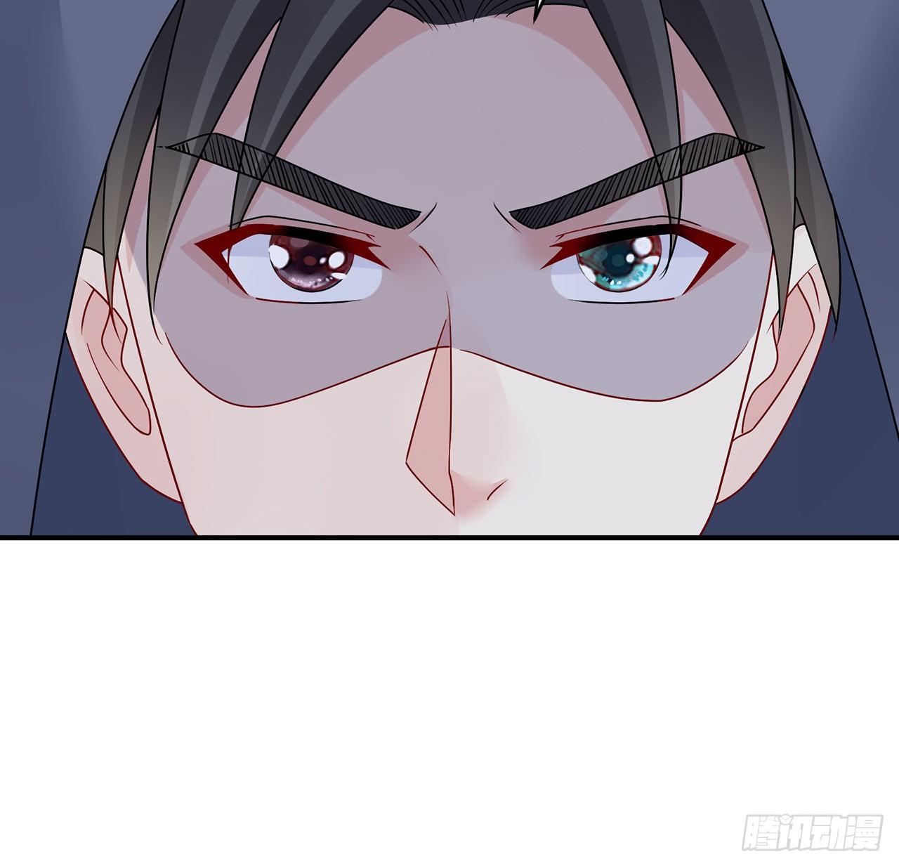 我的1/4男友 - 127話 他們懷疑我(1/4) - 5