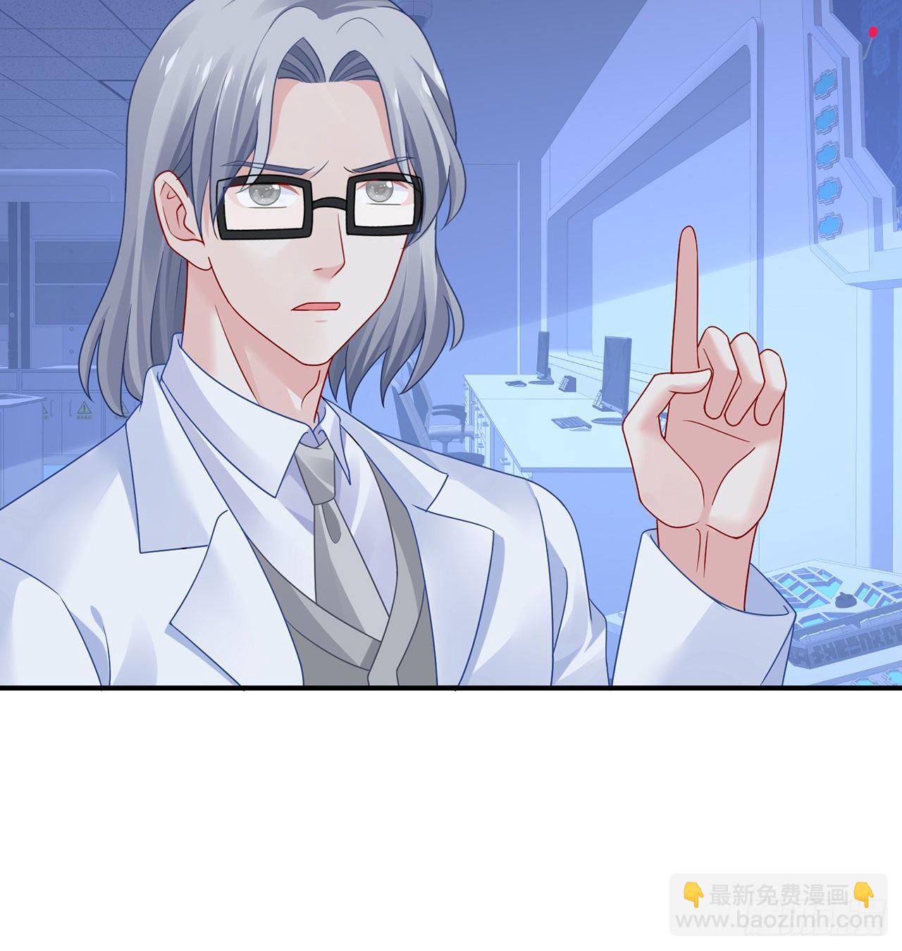 我的1/4男友 - 127話 他們懷疑我(3/4) - 3