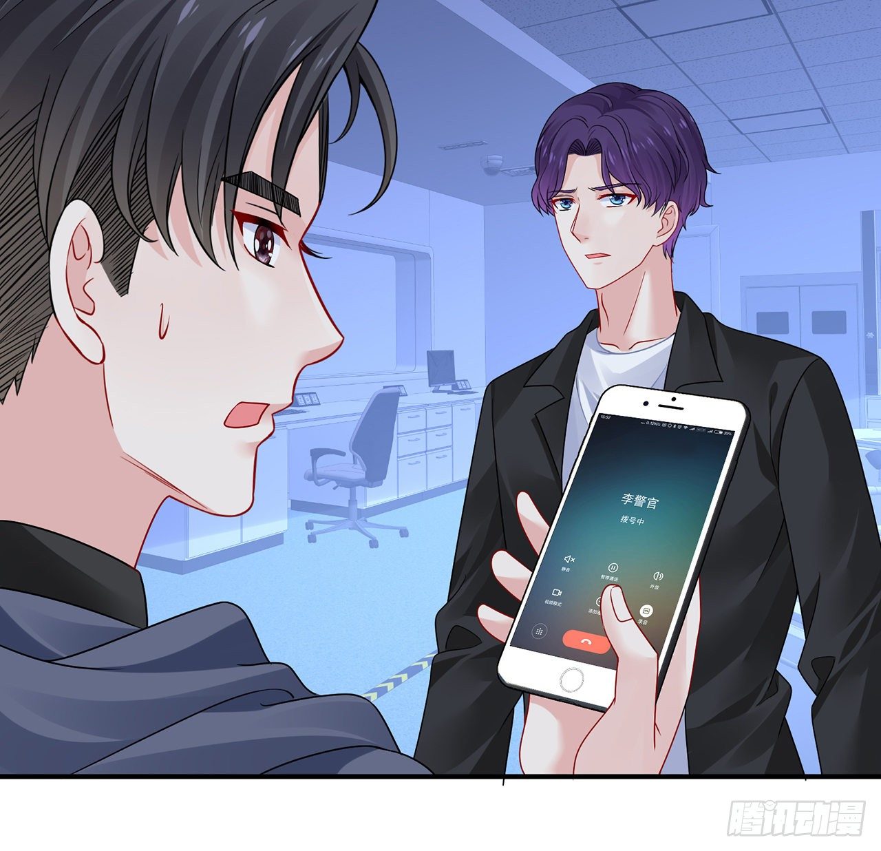 我的1/4男友 - 127話 他們懷疑我(3/4) - 5