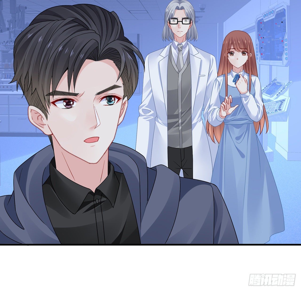 我的1/4男友 - 127話 他們懷疑我(3/4) - 7