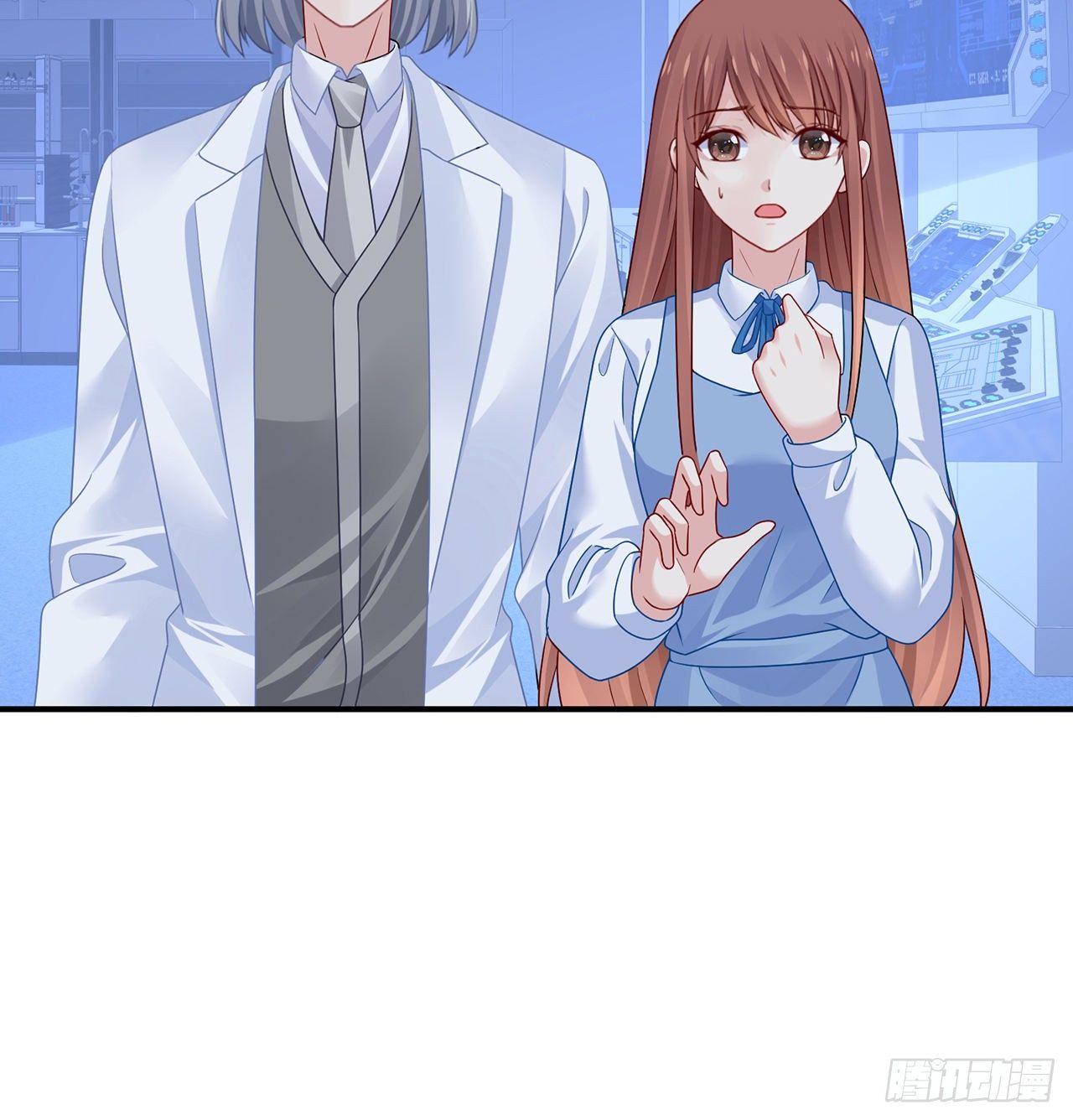 我的1/4男友 - 127話 他們懷疑我(3/4) - 1