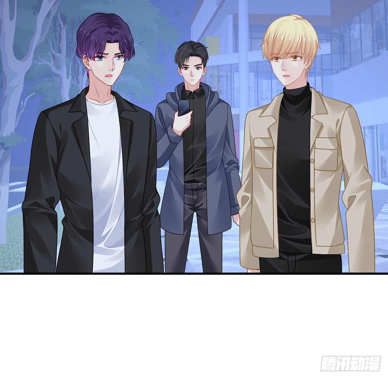 我的1/4男友 - 127話 他們懷疑我(3/4) - 3