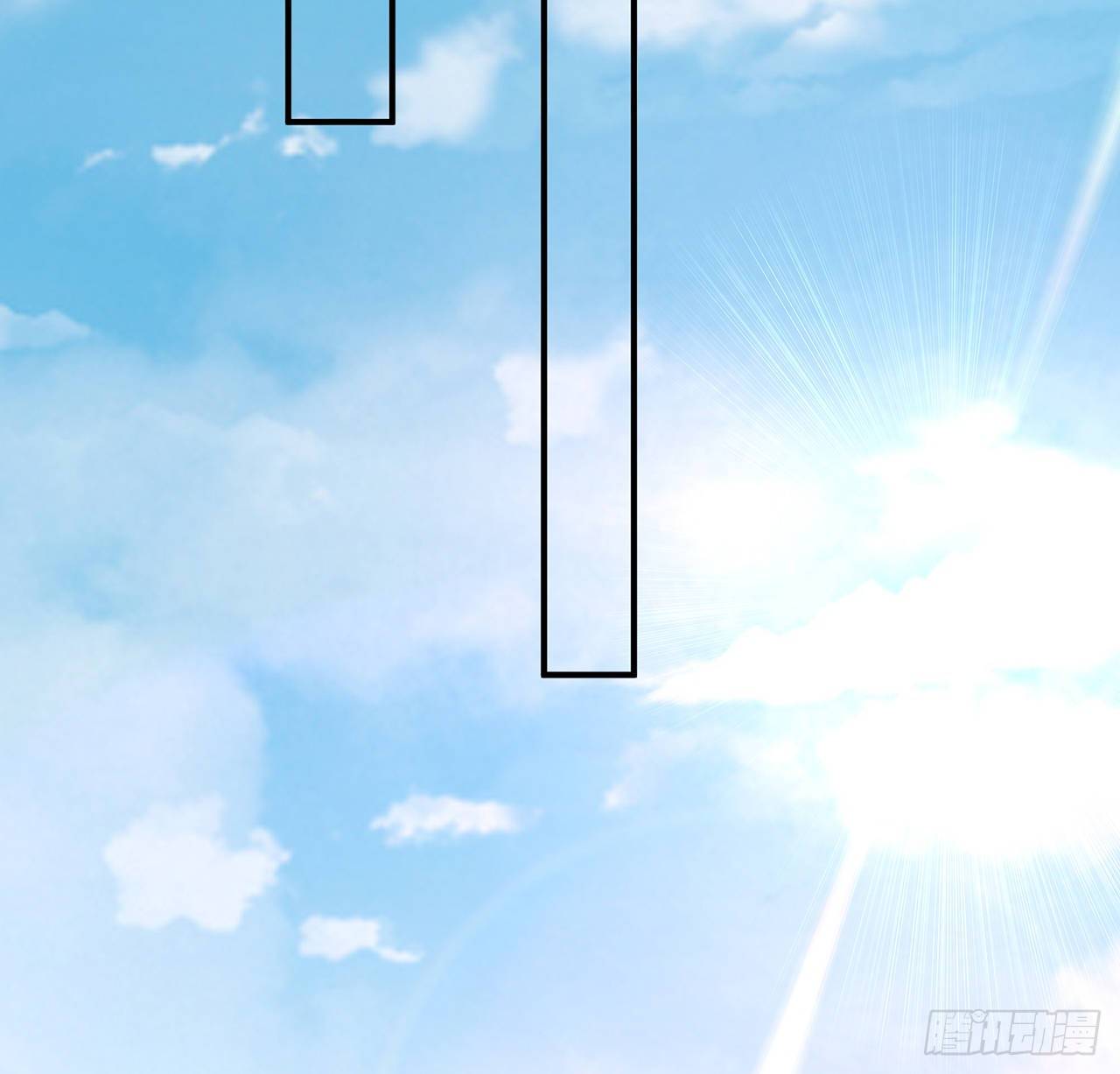 我的1/4男友 - 127話 他們懷疑我(3/4) - 8