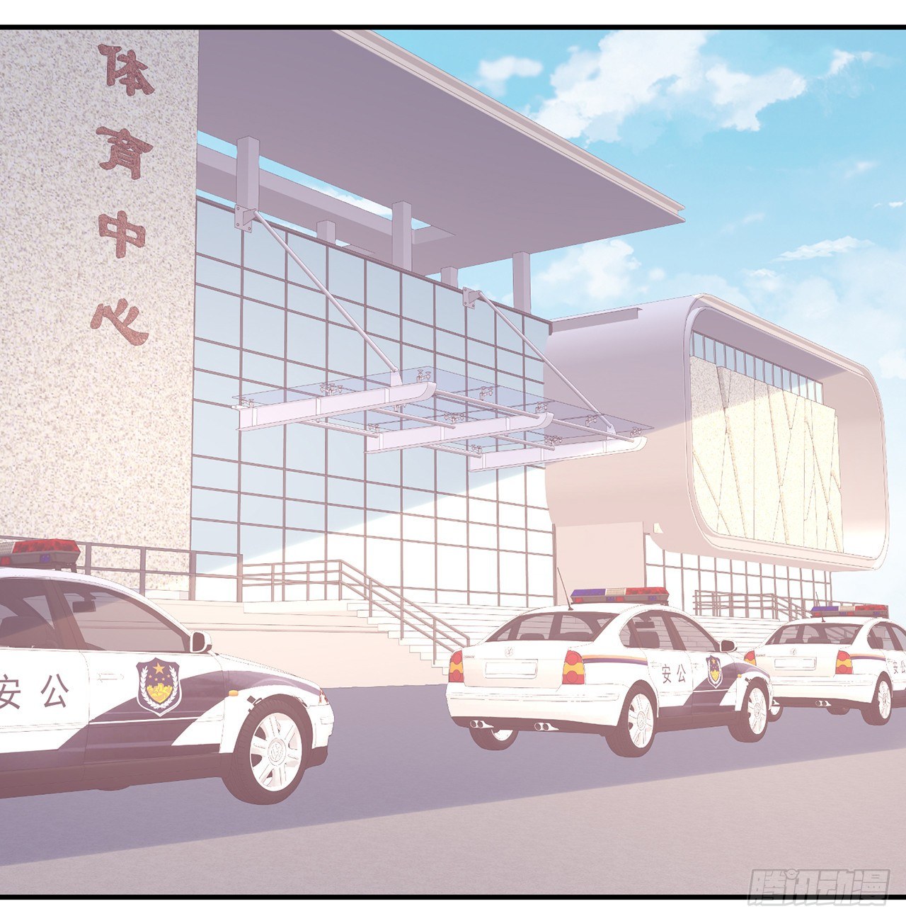 我的1/4男友 - 127話 他們懷疑我(3/4) - 3