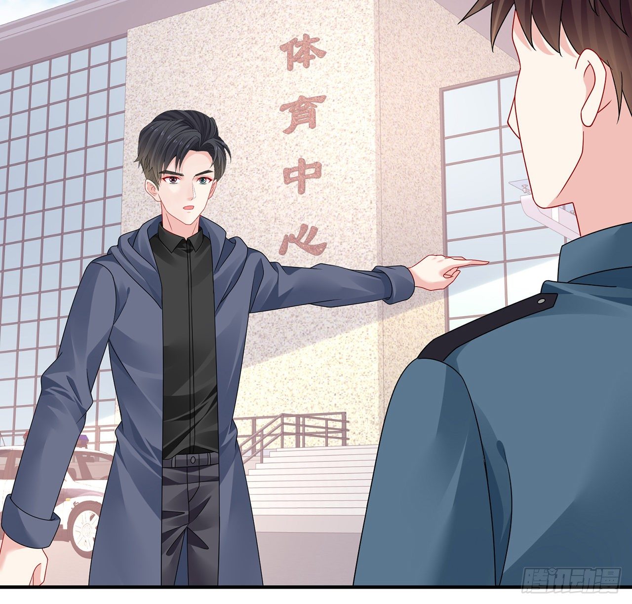 我的1/4男友 - 127話 他們懷疑我(3/4) - 5