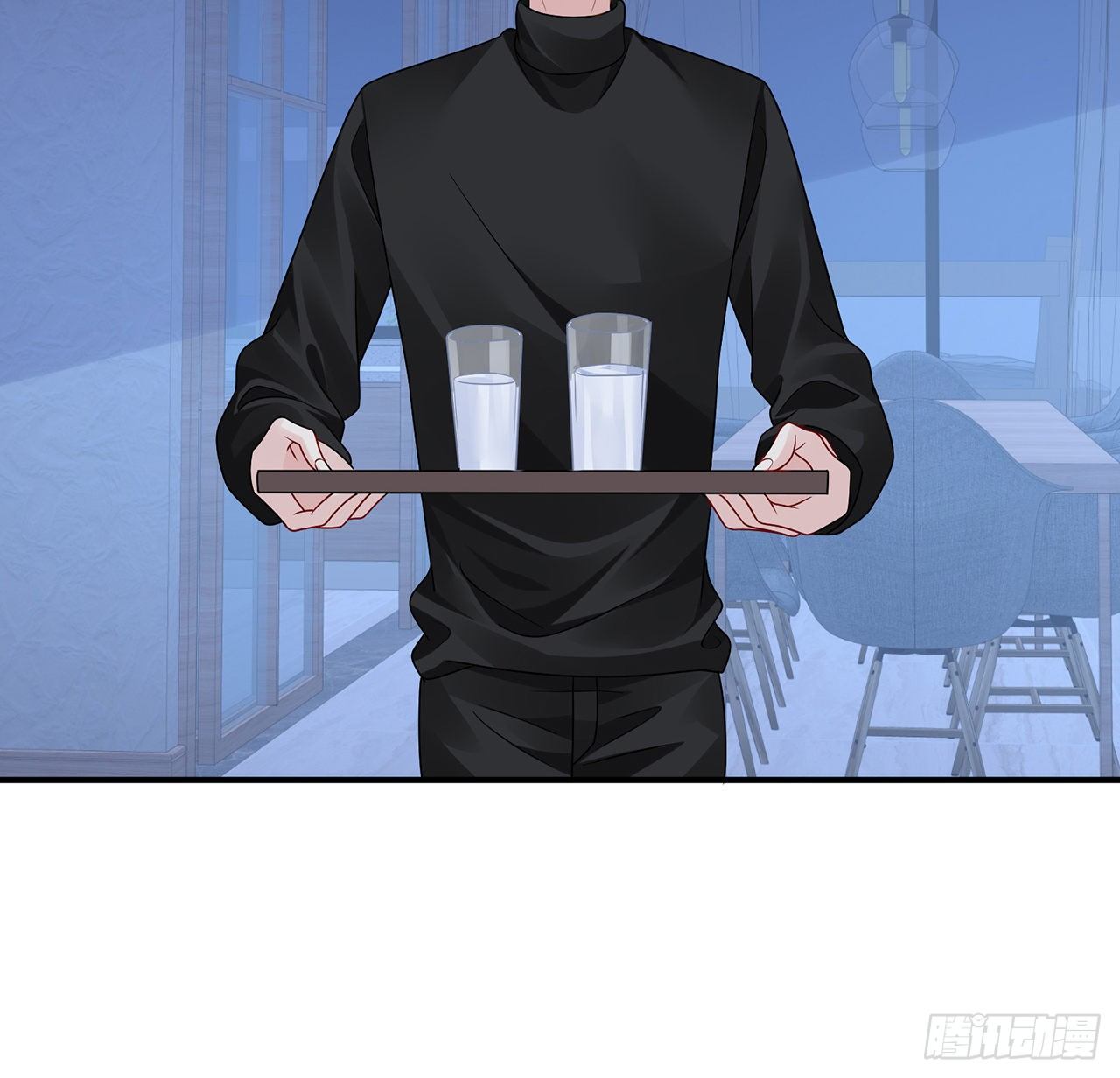 我的1/4男友 - 127話 他們懷疑我(1/4) - 7