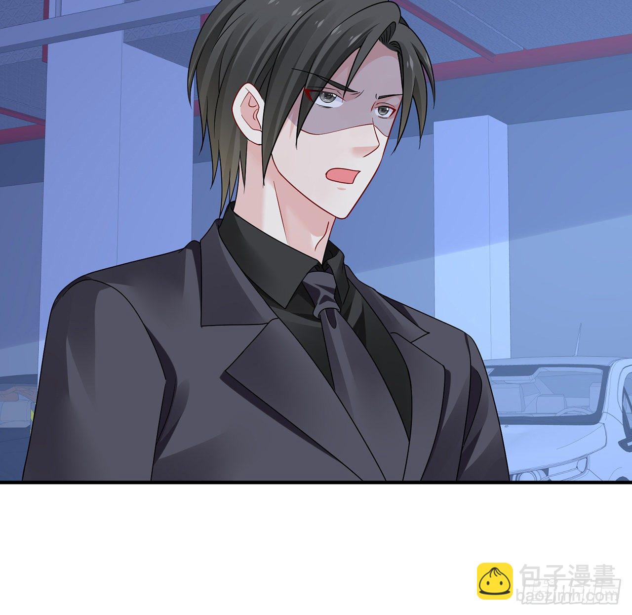 我的1/4男友 - 127話 他們懷疑我(1/4) - 5