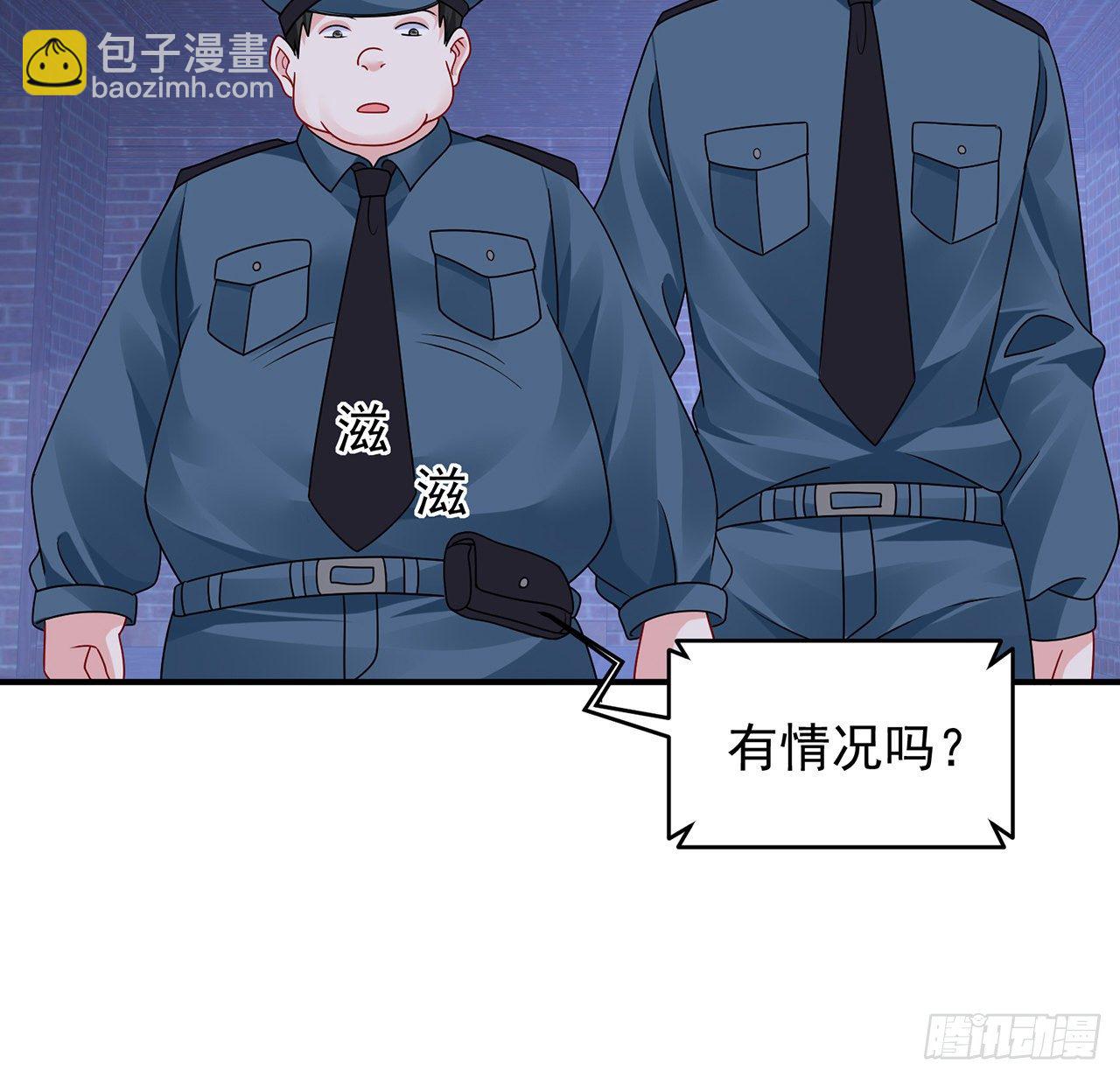 我的1/4男友 - 127話 他們懷疑我(2/4) - 7