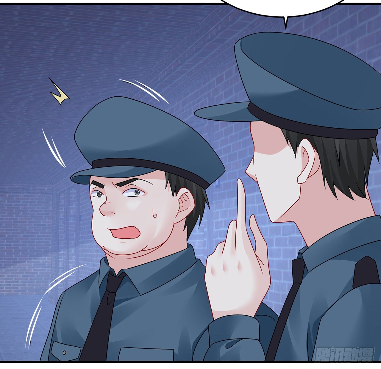 我的1/4男友 - 127話 他們懷疑我(2/4) - 2