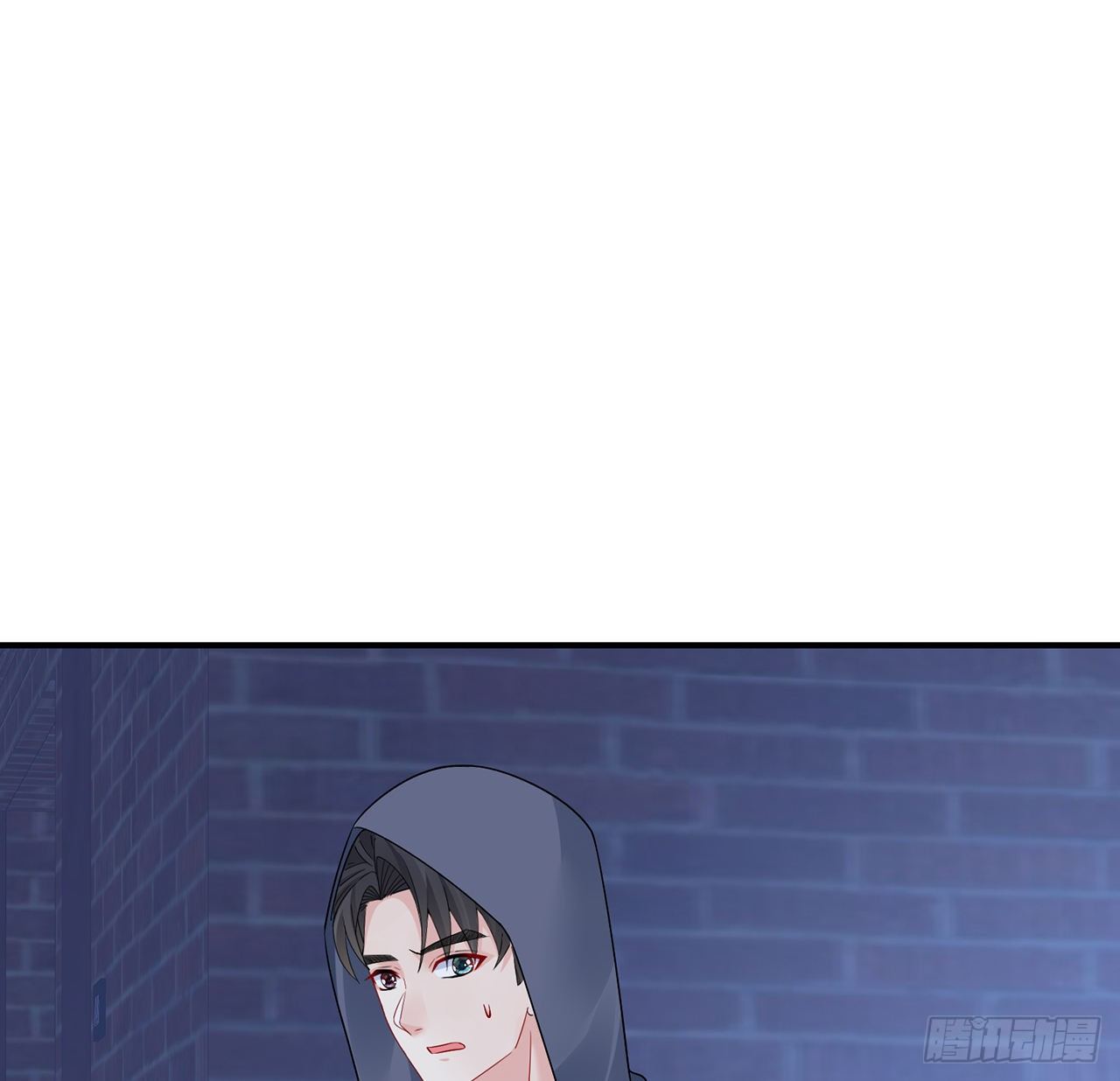 我的1/4男友 - 127話 他們懷疑我(2/4) - 7