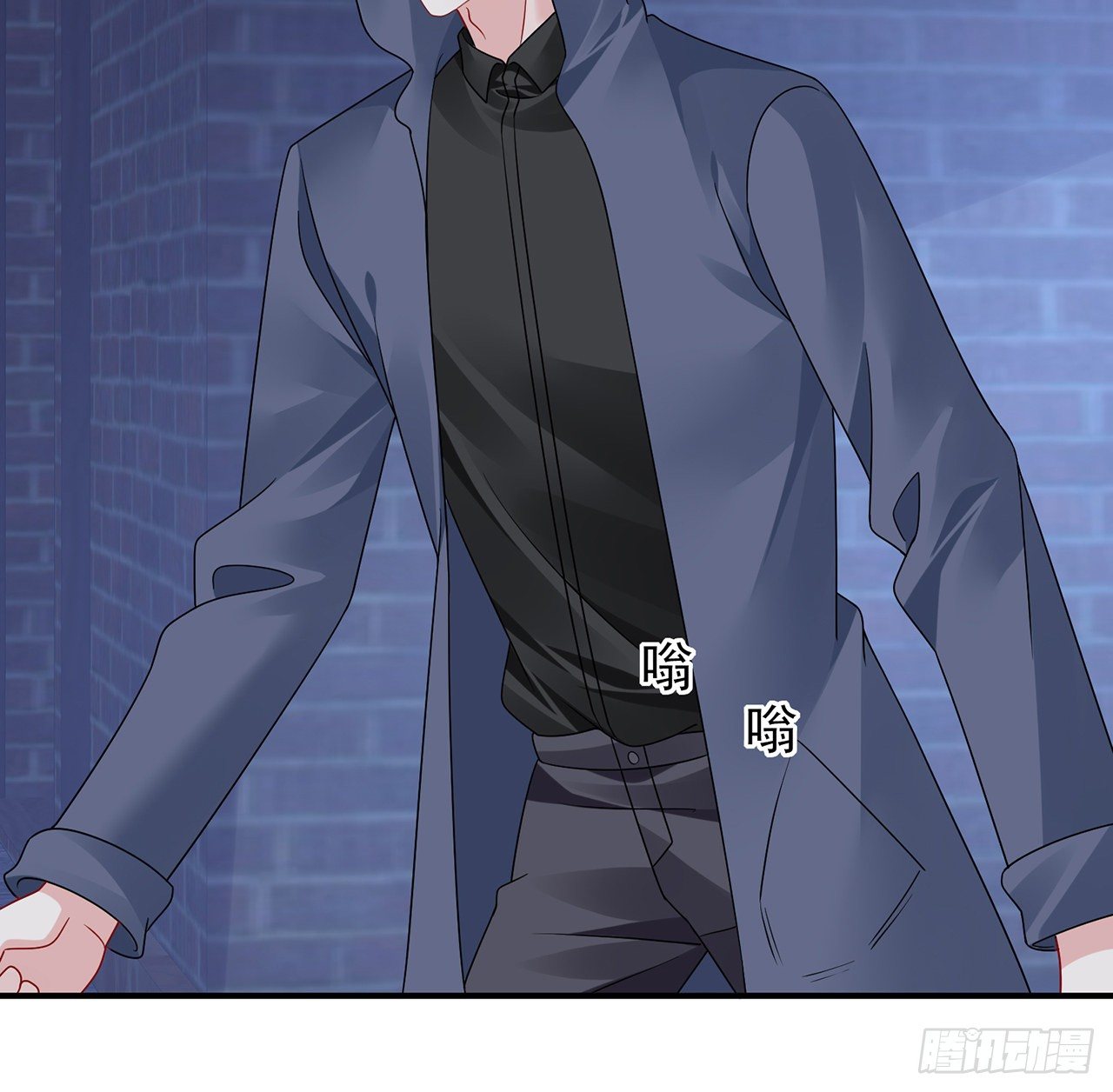 我的1/4男友 - 127話 他們懷疑我(2/4) - 8