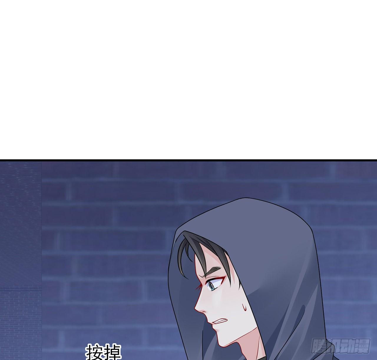 我的1/4男友 - 127話 他們懷疑我(2/4) - 3