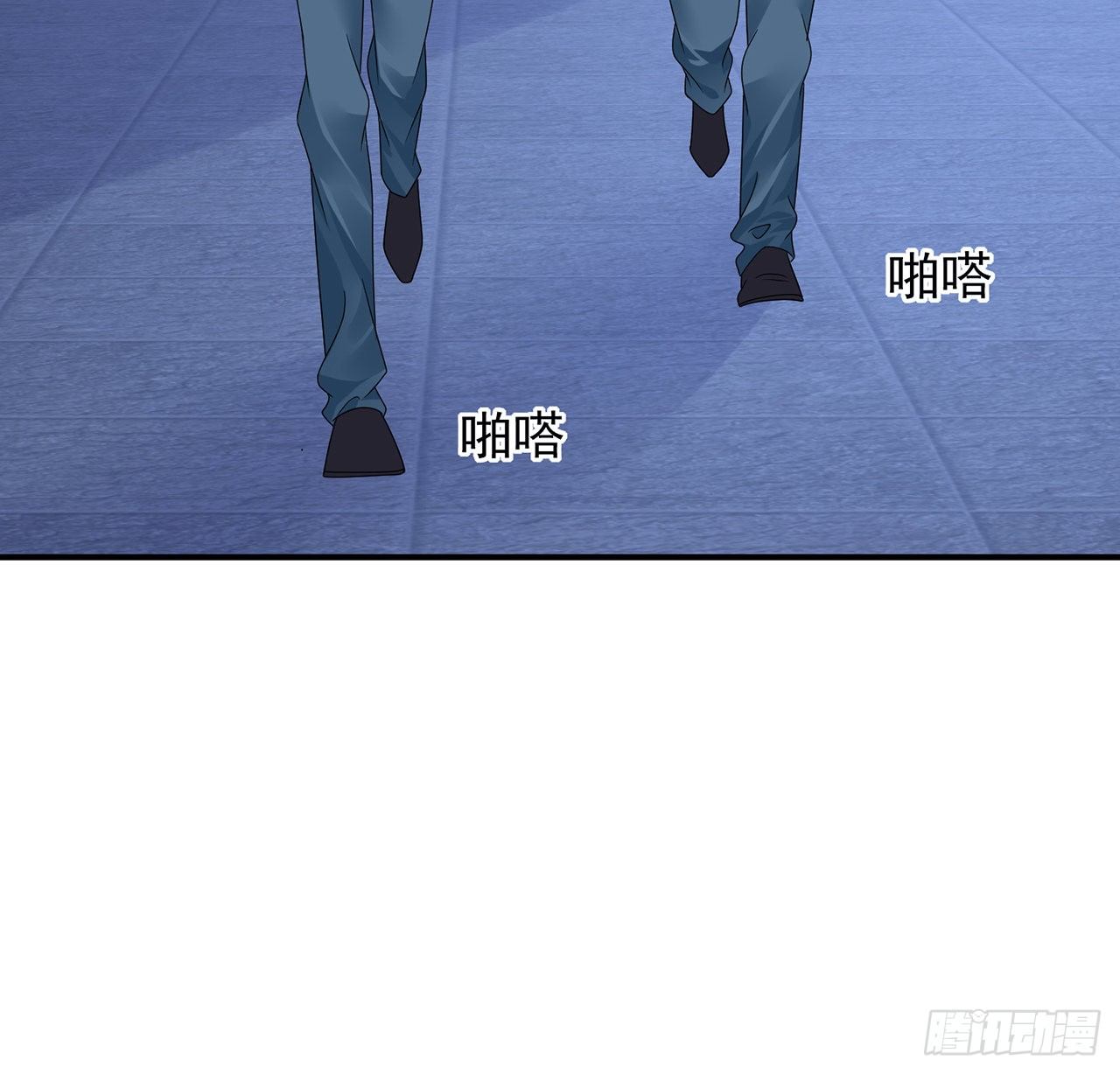 我的1/4男友 - 127話 他們懷疑我(2/4) - 6