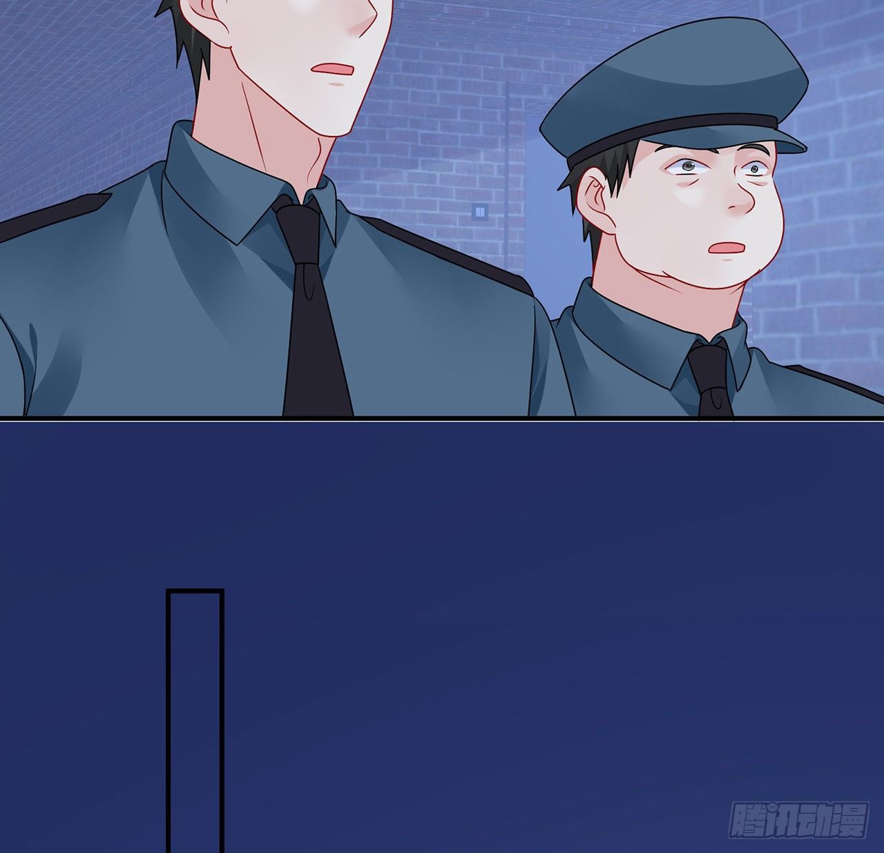 我的1/4男友 - 127話 他們懷疑我(2/4) - 1