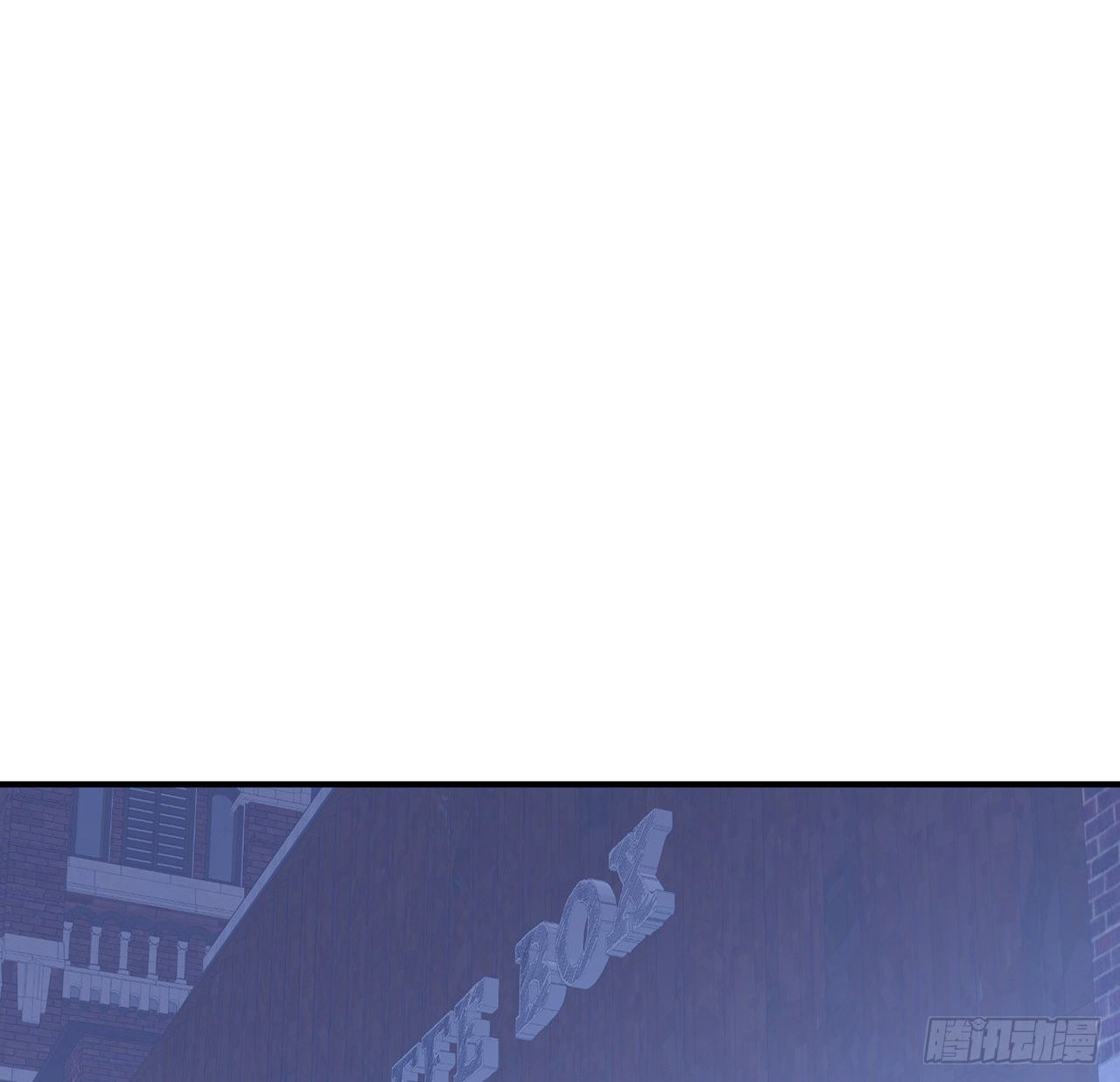 我的1/4男友 - 127話 他們懷疑我(2/4) - 4