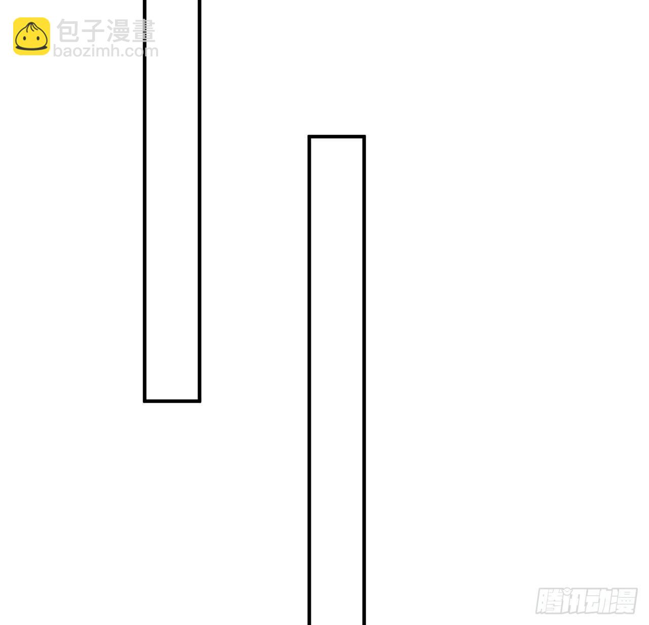 我的1/4男友 - 127話 他們懷疑我(2/4) - 2