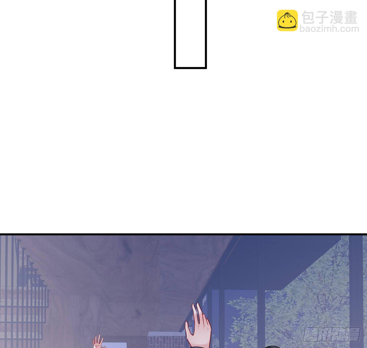 我的1/4男友 - 127話 他們懷疑我(2/4) - 3