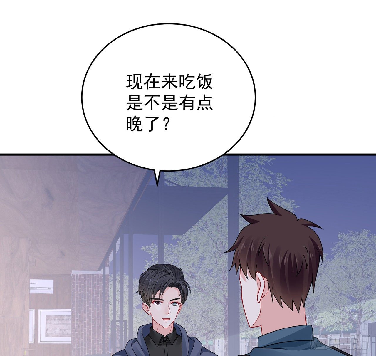 我的1/4男友 - 127話 他們懷疑我(2/4) - 5