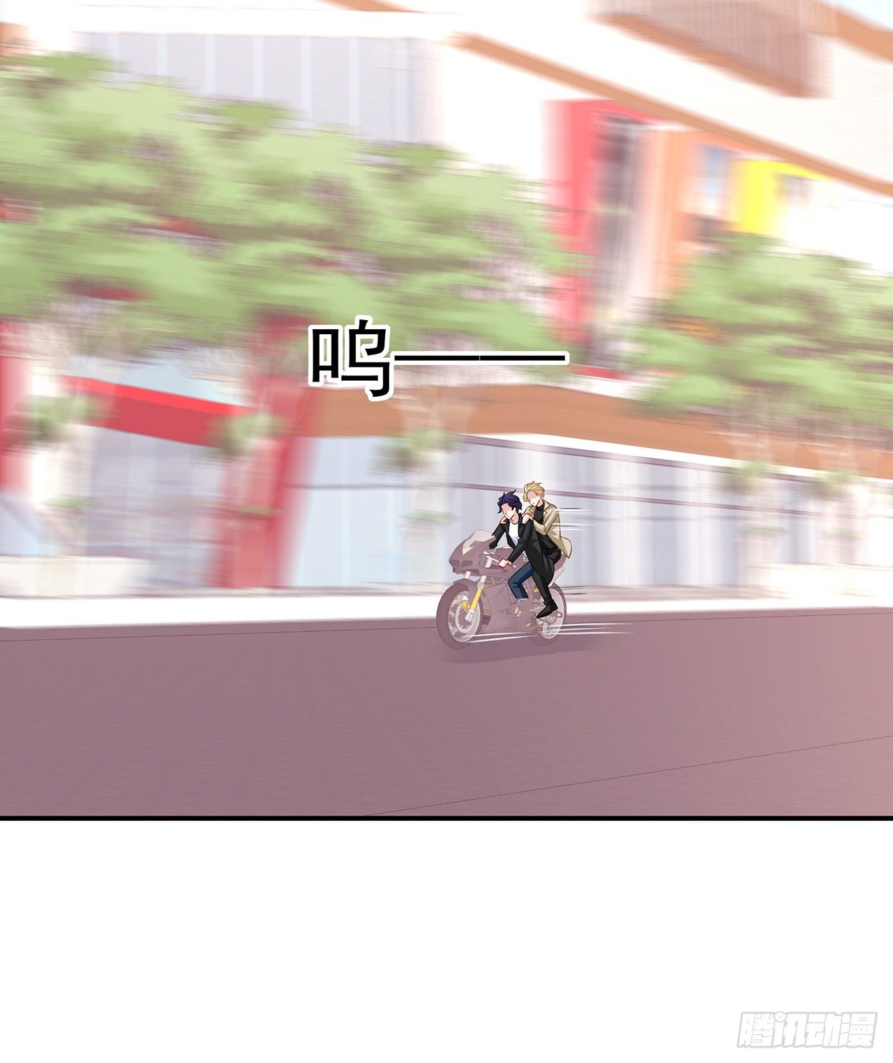 我的1/4男友 - 129話 棣暴露了(3/4) - 6