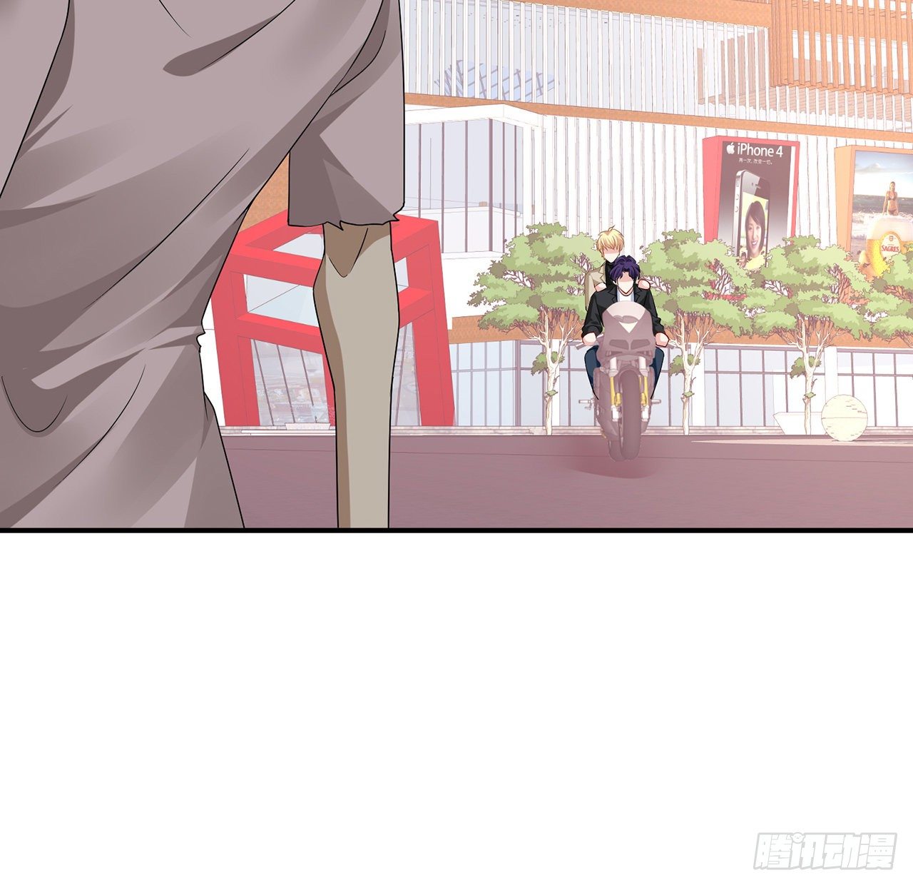 我的1/4男友 - 129話 棣暴露了(3/4) - 2