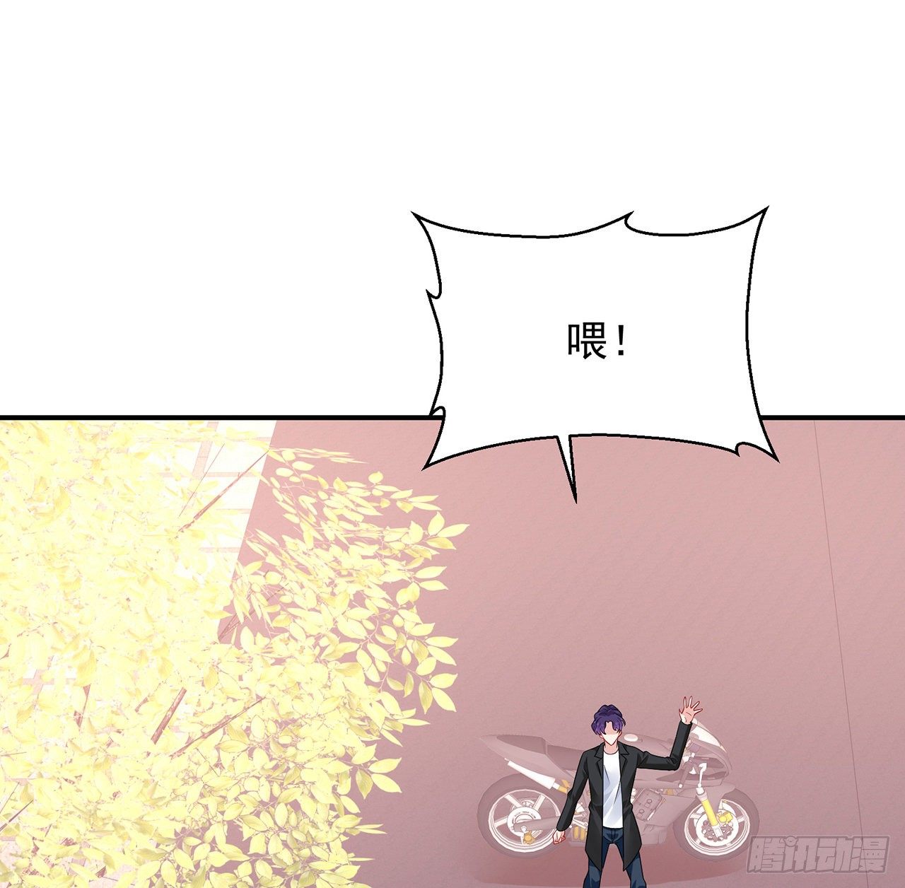 我的1/4男友 - 129話 棣暴露了(3/4) - 6